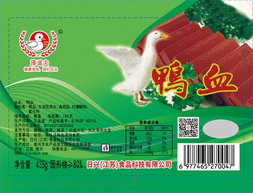 盒装鸭血